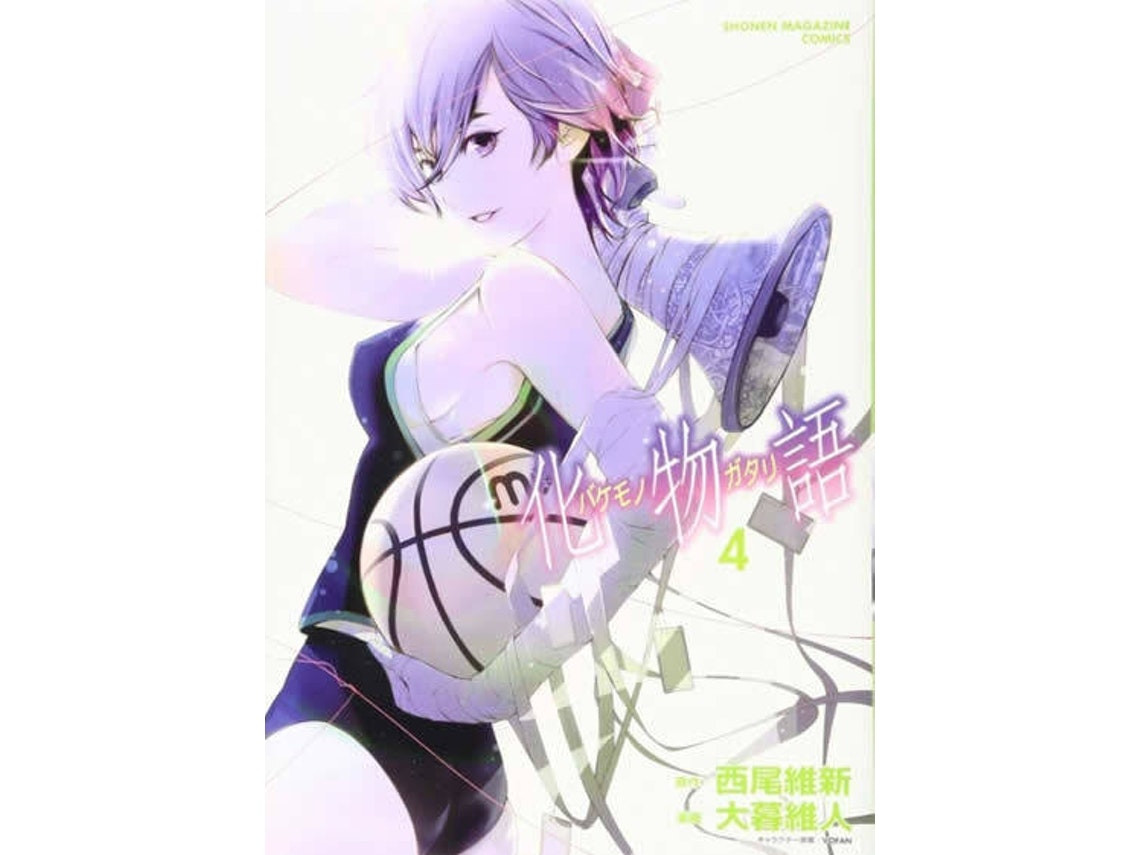 Bakemonogatari de Nisioisin (Inglés)