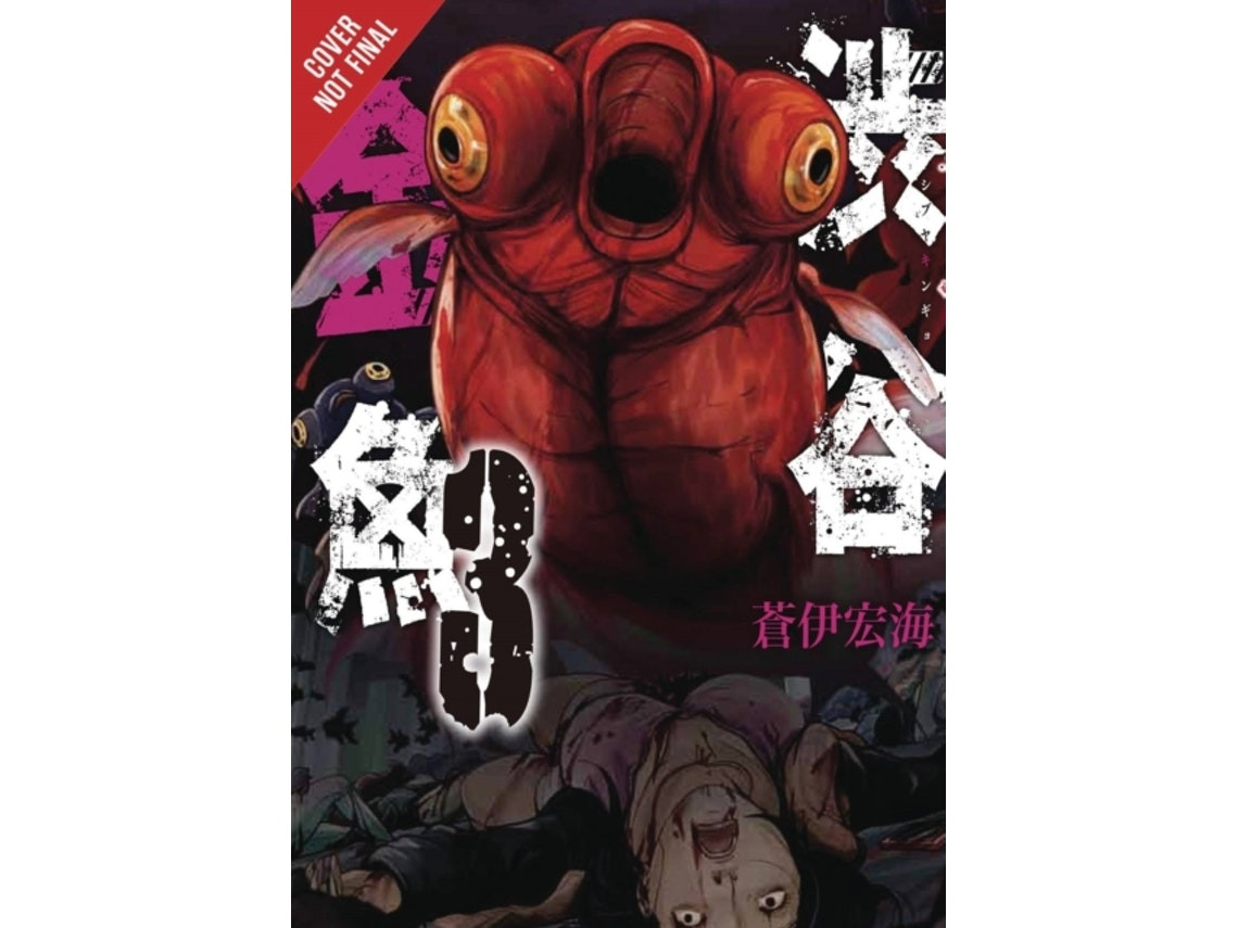 Shibuya Goldfish de Aoi Hiroumi (Inglés)
