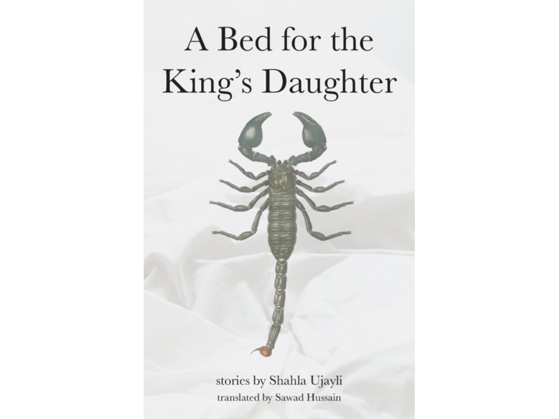 A Bed for the King's Daughter de Shahla Ujayli (Inglés)