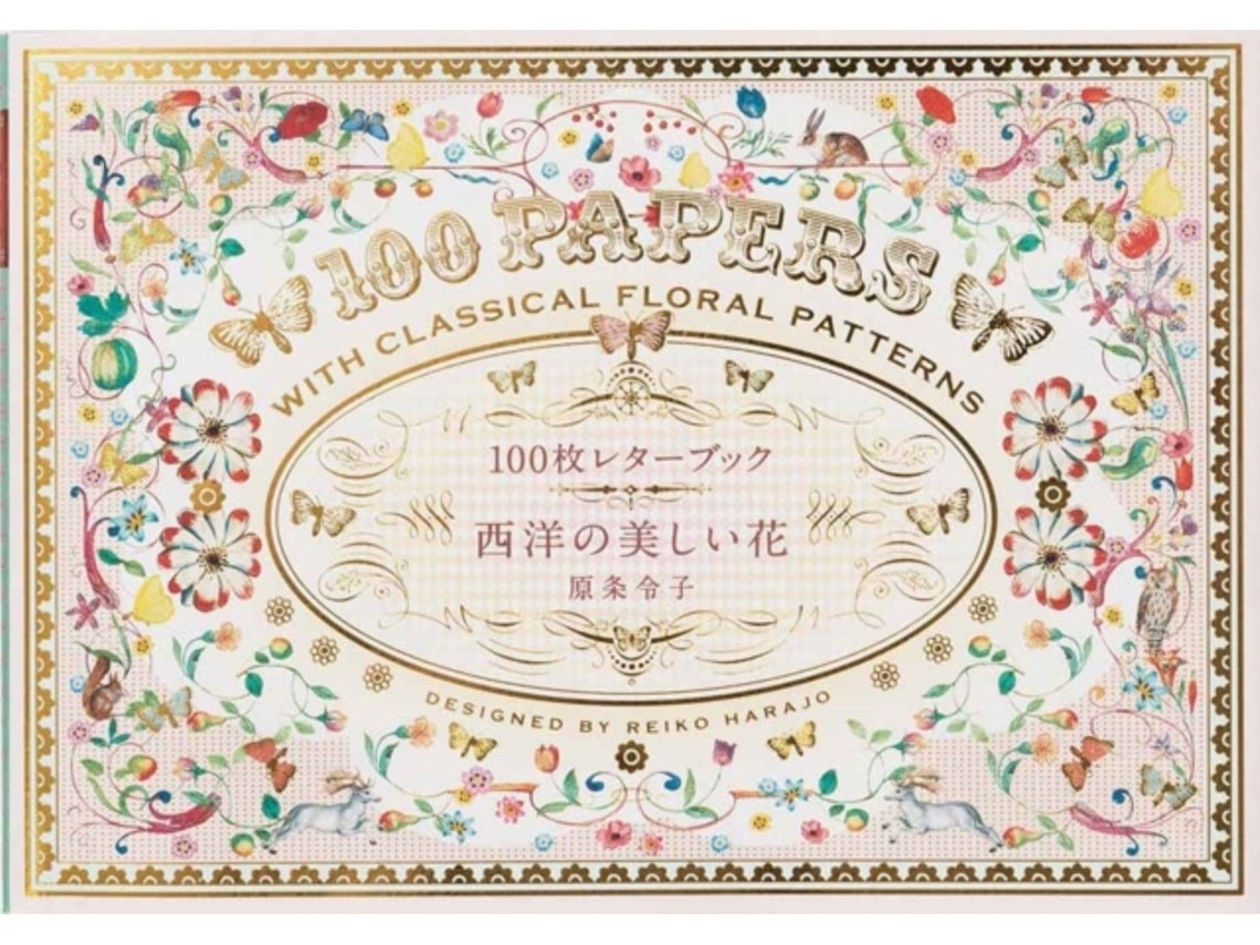 100 Papers with Classical Floral Patterns by Reiko Harajo (Japanese)