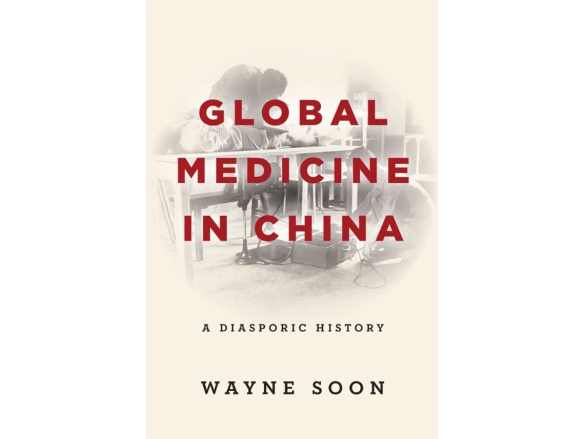 Global Medicine in China by Wayne Soon (English)