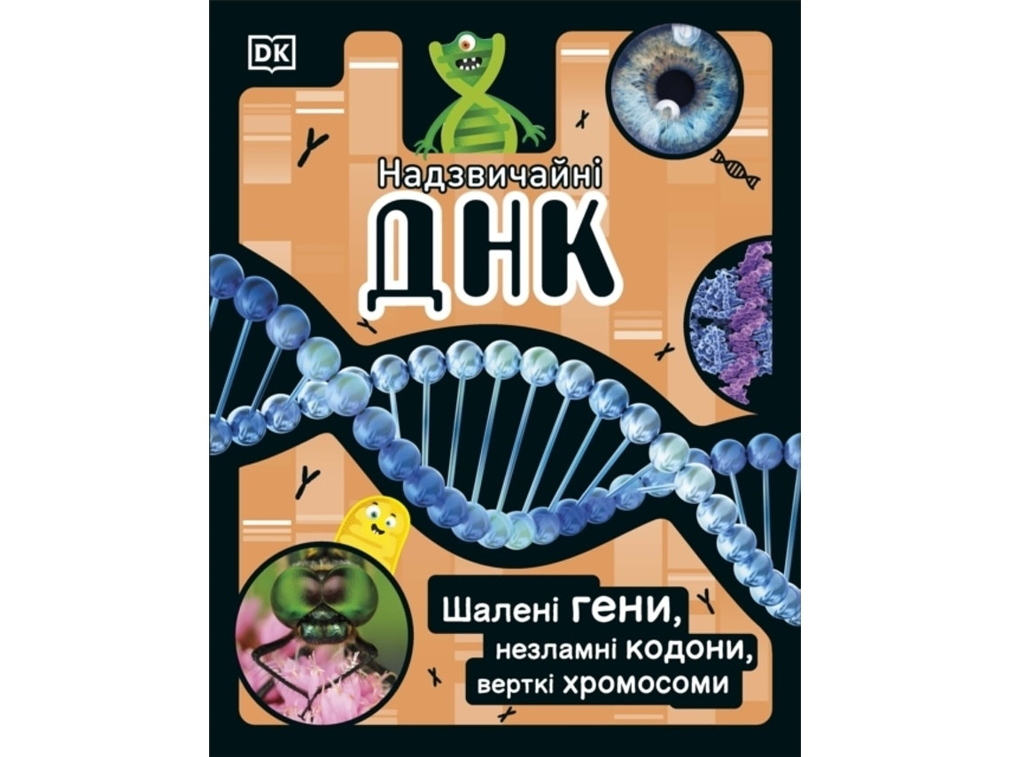 Livro the dna book ukrainian edition de dk (ucraniano)