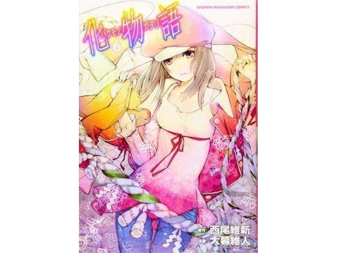 Bakemonogatari de Nisioisin y Oh Great (Inglés)