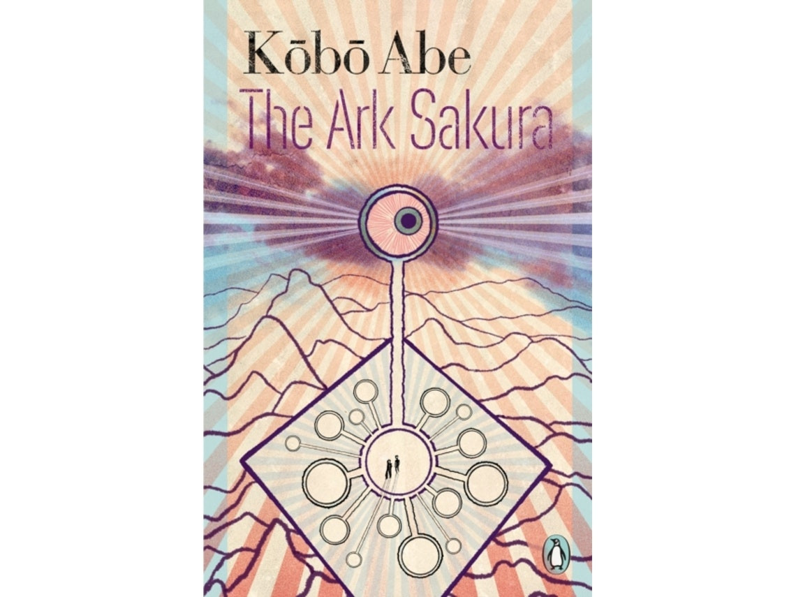 Ark Sakura de Abe Kobo (Inglés)