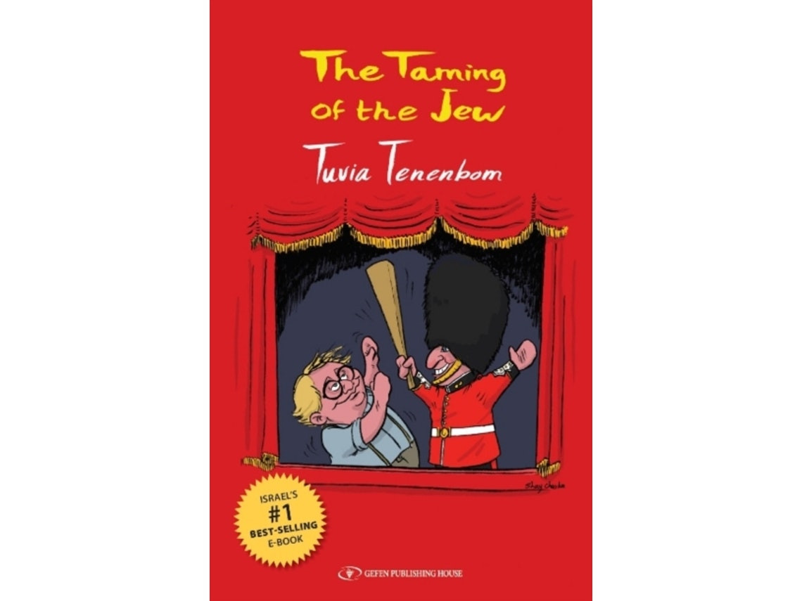 The Taming of the Jew de Tuvia Tenenbom (Inglés)