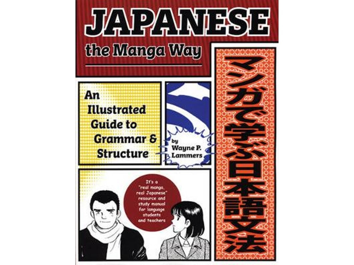 The Manga Way by Wayne P. Lammers (English)