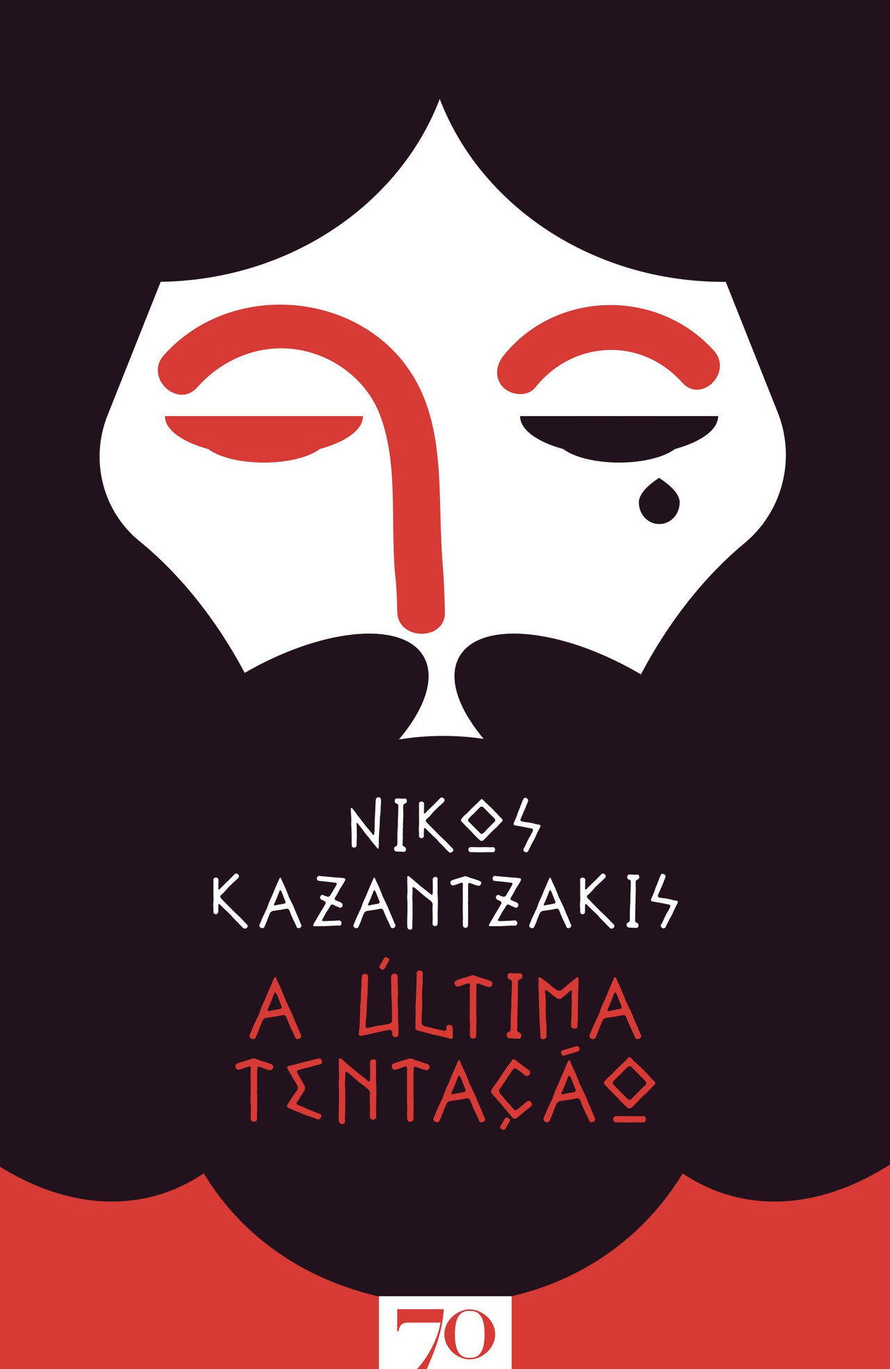 La última tentación de Nikos Kazantzakis (Portugués)