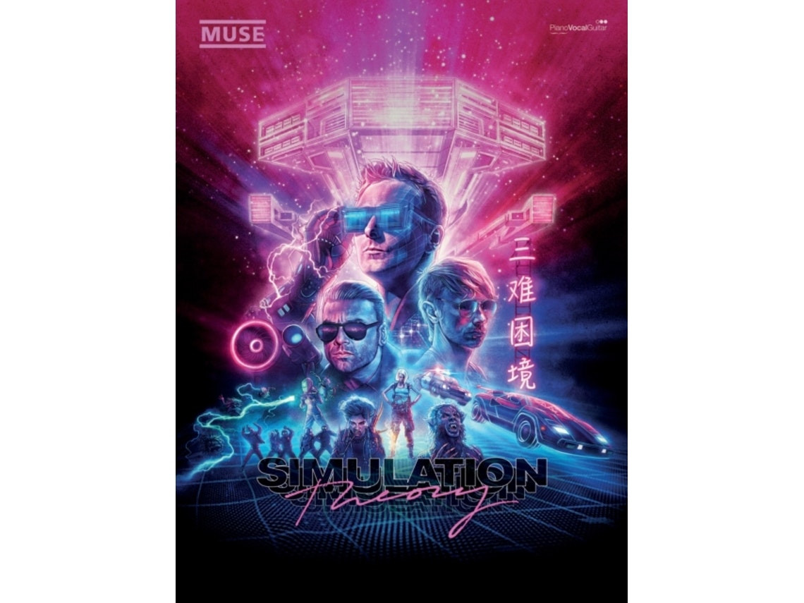 Simulation Theory by Muse (English)