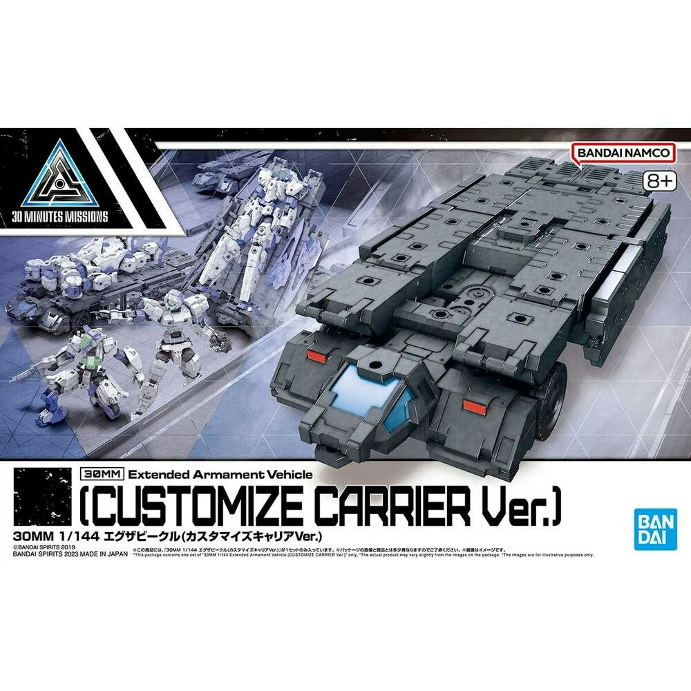 Vehículo transportador personalizable 30MM Exa-Vehicle Customize Carrier Ver