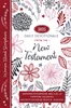 Women Read Scripture: 365 Daily Devotionals from the New Testament (Paperback)