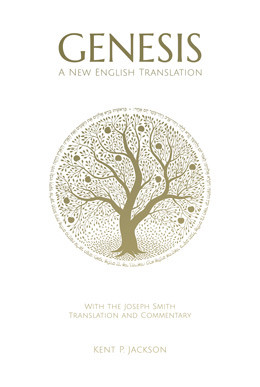 Genesis A New English Translation (Hardcover) *