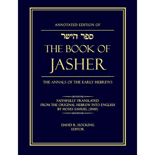 The Book of Jasher (Annotated Edition) (Hardcover)