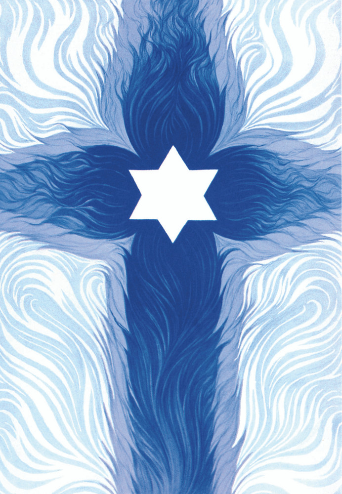 Cross of Blue Flame