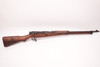 Arisaka T99 7.7 "Last Ditch" C&R OK