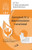 JUVENTUD FE Y DISCERNIMIENTO VOCACIONAL # 197