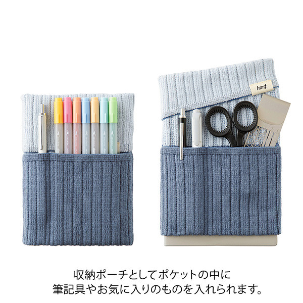 MIDORI Knitted Book Band with Pockets - Two-Tone Light Blue