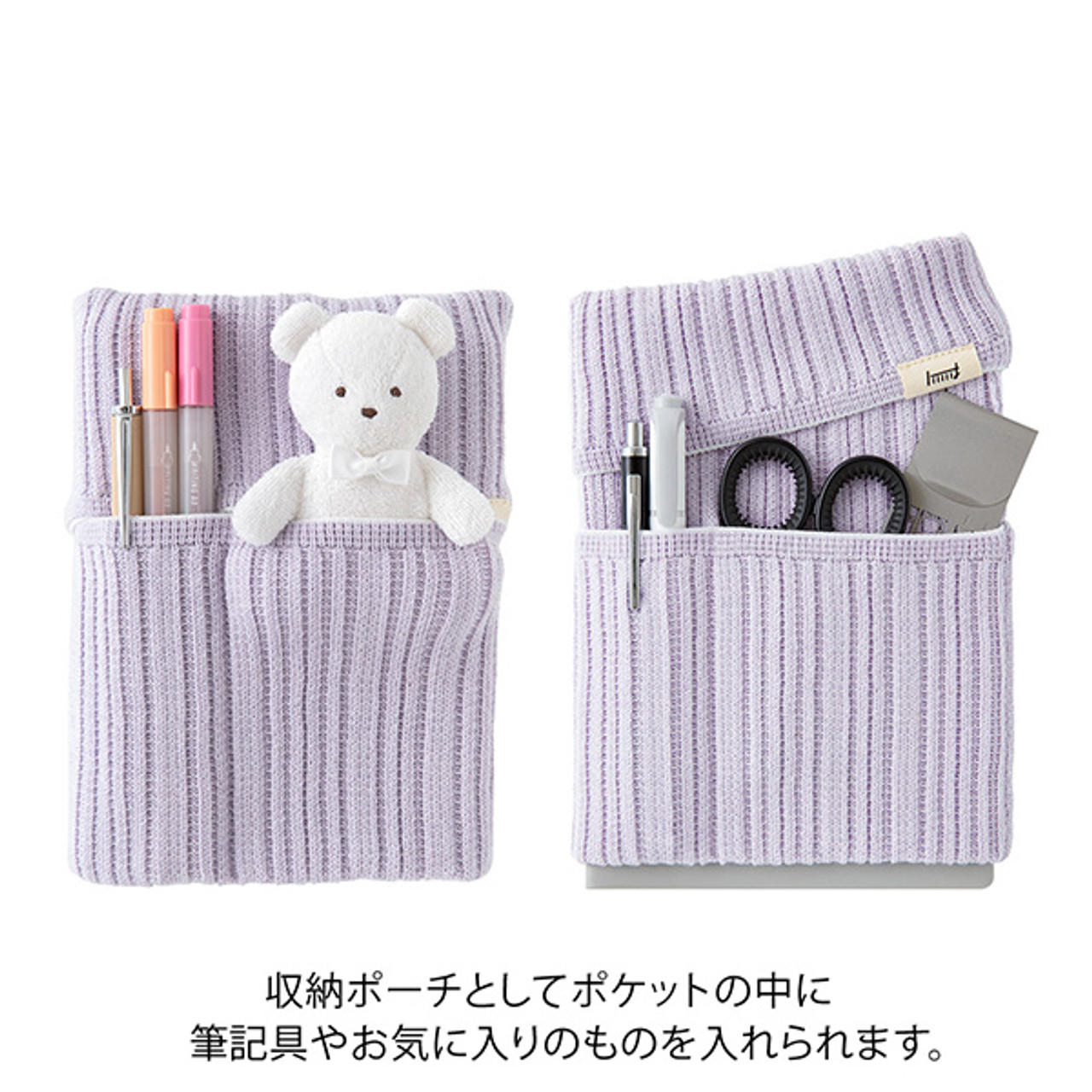 MIDORI Knitted Book Band with Pockets - Light Purple