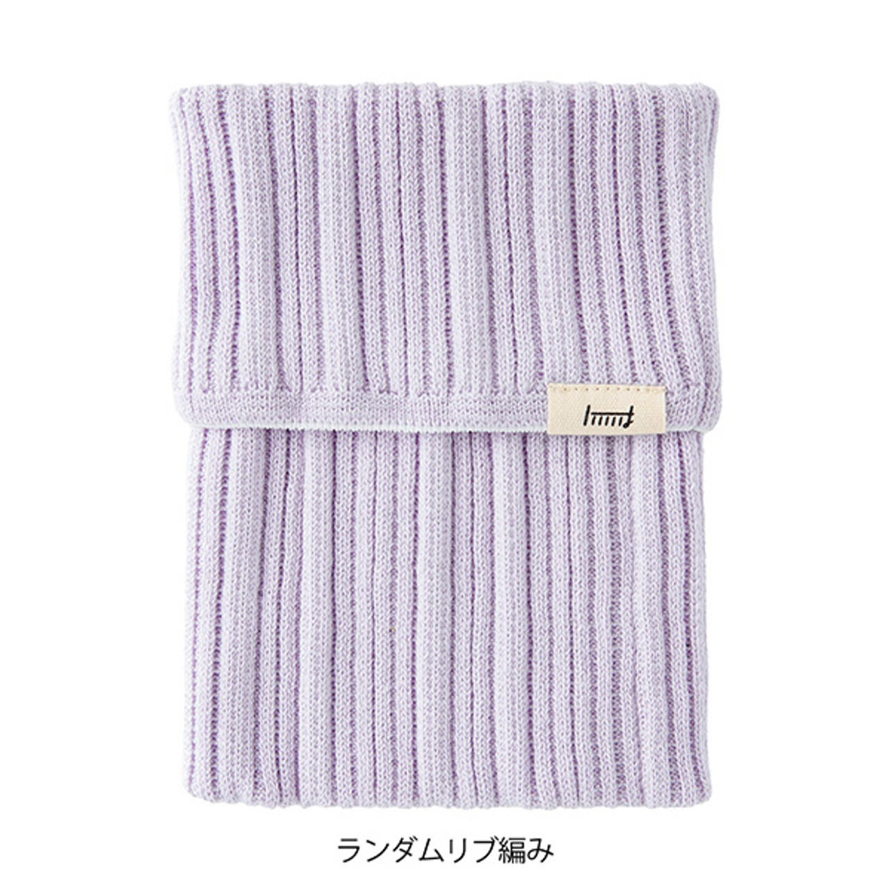 【Midori Tsubaki】リメイク缶 /82 MIDORI Knitted Book Band with Pockets - Light Purple