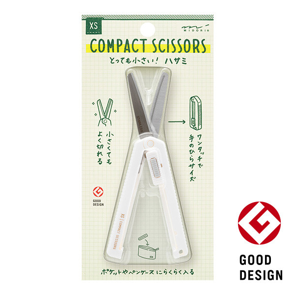 MIDORI XS Compact Scissors - White