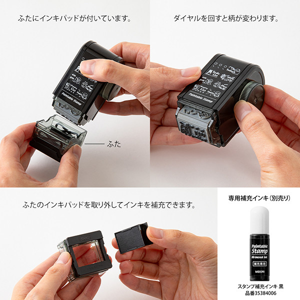 Midori Paintable Rotating Stamp - List