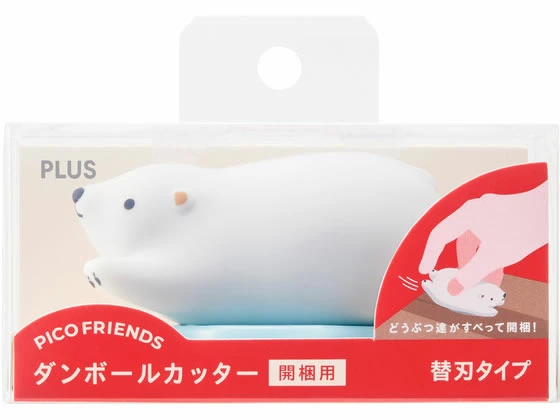 PLUS Pico Friends Cutter - Polar Bear