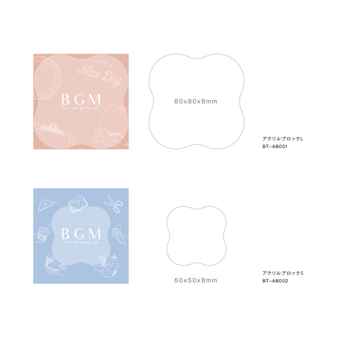 BGM Clear Stamp Acrylic Block Small