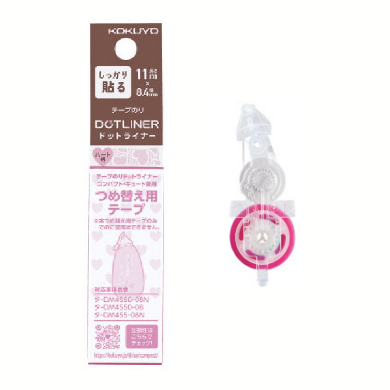 Kokuyo Campus PINK DOTLINER REPOSITIONABLE Glue Stick Photo Glue