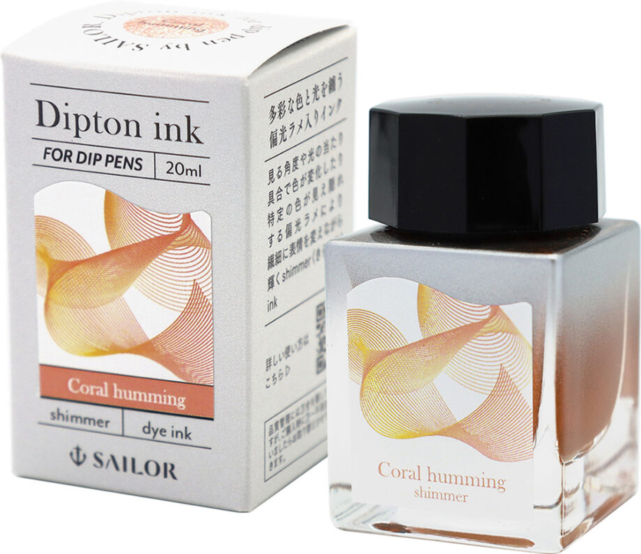 Sailor Dipton + Hocoro - Dip Pen and Shimmering Ink Set - Limited