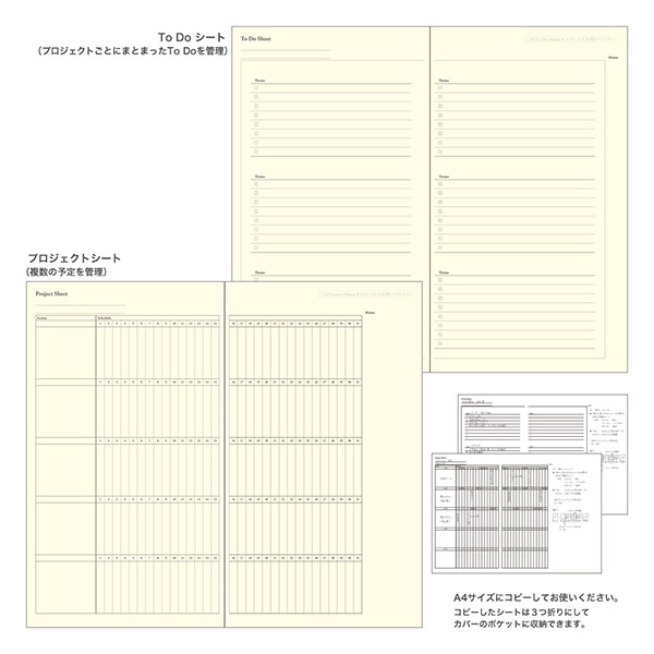 MIDORI 2024 Professional Diary PRD Slim Weekly Vertical Planner Black