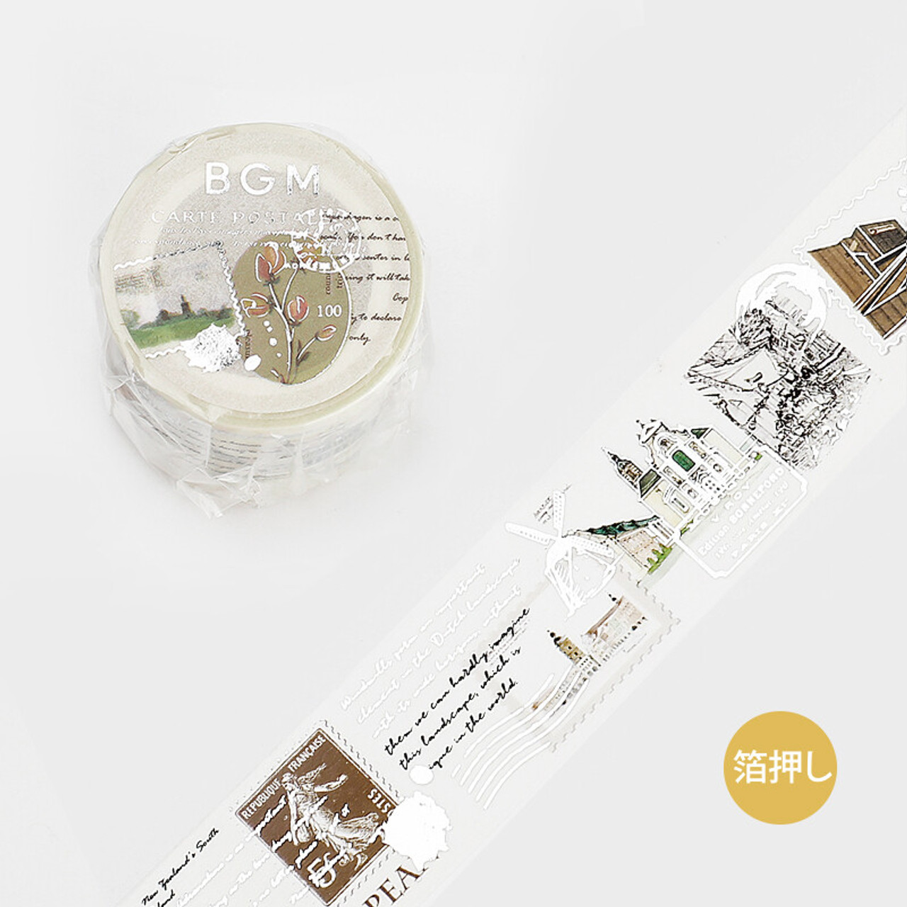 BGM Washi Tape - Snow Mountain (3cm)