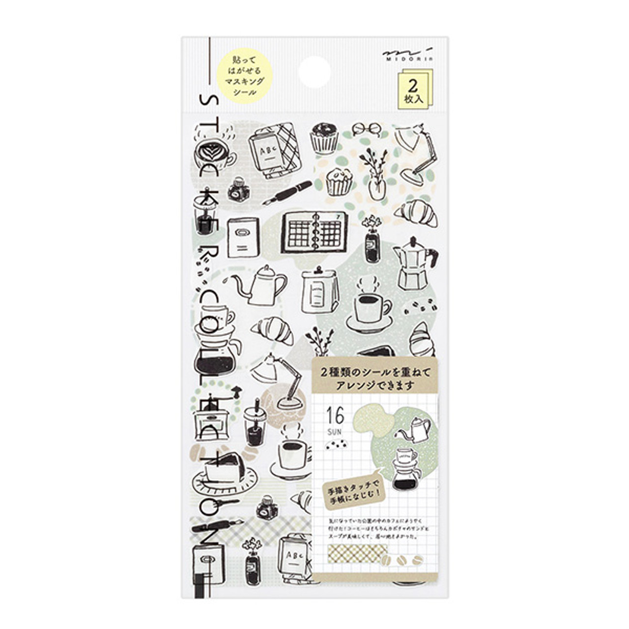 Midori Washi Sticker Set - Monotone Café (2 sheets)