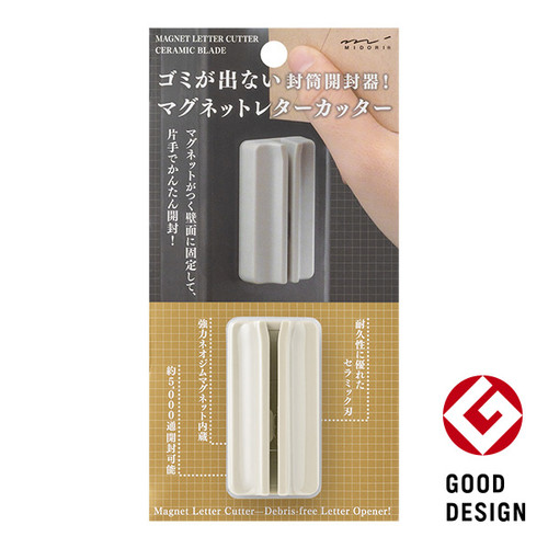MIDORI Magnetic Letter Opener - Khaki