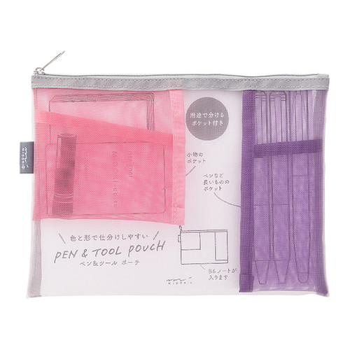 Midori Mesh Pen & Tool Pouch B6 - Pink