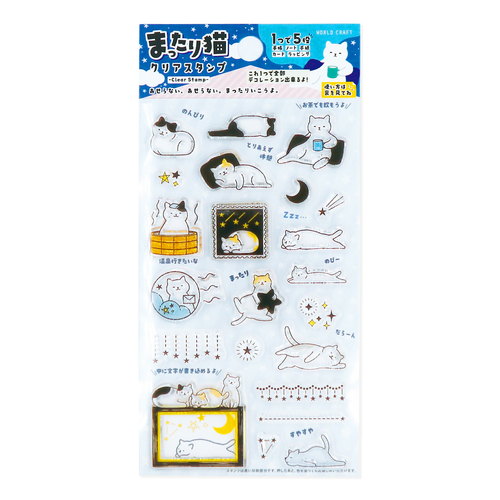 A World Craft Clear Stamp Set featuring multiple transparent stamps of Mellow Cats (Mattari Cat) in various relaxing poses for decorating notebooks, planners, and letters. Un ensemble de tampons transparents World Craft avec plusieurs motifs de chats décontractés (Mattari Cat) dans diverses poses relaxantes pour décorer les cahiers, les agendas et les lettres.