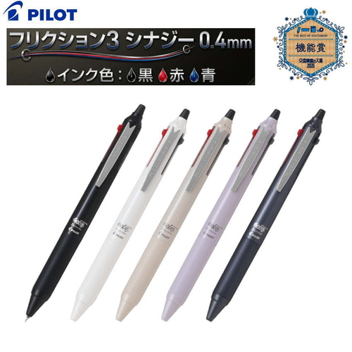 Pilot Frixion Synergy 3 3-color erasable multi-pen (0.4mm). Features a slim body with a metal clip and a built-in eraser. Available in Black, Off-White, Beige, Dusty Pink, and Navy. Stylo multi-couleurs effaçable Pilot Frixion Synergy 3 (0,4 mm). Corps mince avec clip métallique et gomme intégrée. Disponible en noir, blanc cassé, beige, rose poudré et bleu marine.