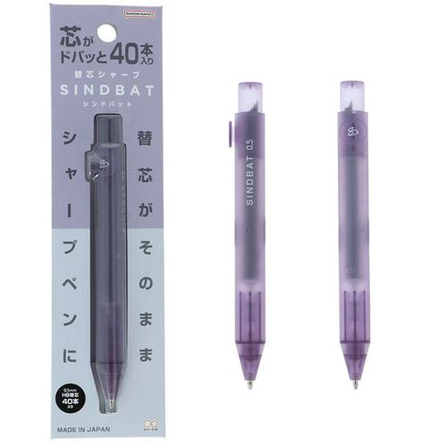 Sun-Star Sindbat Mechanical Pencil in Viola Violet. A translucent, frosted purple mechanical pencil with a compact body that holds 40 leads. Porte-mine Sun-Star Sindbat en couleur Viola Violet. Un porte-mine violet givré translucide au corps compact pouvant contenir 40 mines.