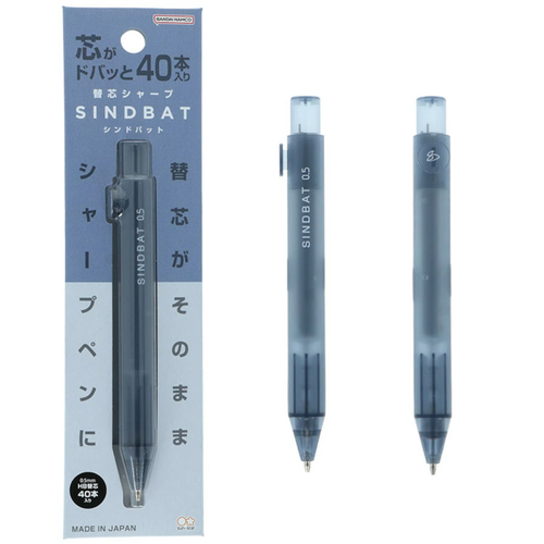 Sun-Star Sindbat Mechanical Pencil in Smoke Navy. A deep, translucent frosted navy blue mechanical pencil with a compact body that holds 40 leads. Porte-mine Sun-Star Sindbat en couleur Smoke Navy. Un porte-mine bleu marine givré translucide au corps compact pouvant contenir 40 mines.