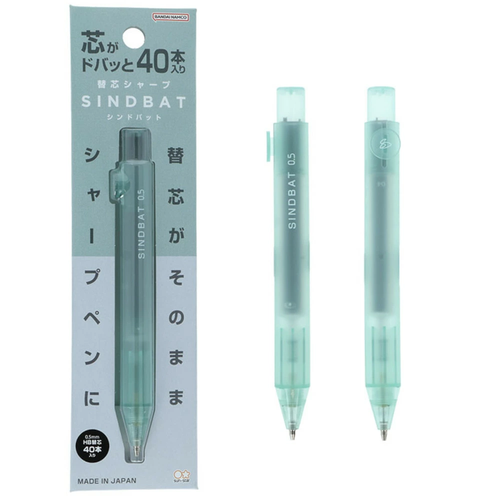 Sun-Star Sindbat Mechanical Pencil in Seagrass Green. A soft, translucent frosted green mechanical pencil with a compact body that holds 40 leads. Porte-mine Sun-Star Sindbat en couleur Seagrass Green. Un porte-mine vert givré translucide au corps compact pouvant contenir 40 mines.