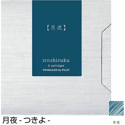 A pack of 6 Pilot Iroshizuku ink cartridges in the atmospheric "Tsuki-yo" (Moonlit Night) deep teal-blue shade. Un paquet de 6 cartouches d'encre Pilot Iroshizuku dans la teinte bleu-sarcelle profond "Tsuki-yo" (Nuit claire).