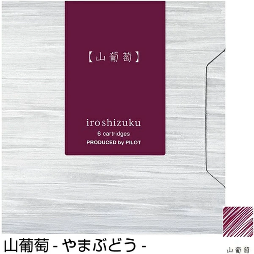 A pack of 6 Pilot Iroshizuku ink cartridges in the bold "Yama-budo" (Wild Grapes) magenta-purple shade. Un paquet de 6 cartouches d'encre Pilot Iroshizuku dans la teinte magenta-violet intense "Yama-budo" (Vigne vierge).