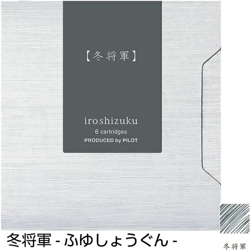 A pack of 6 Pilot Iroshizuku ink cartridges in the cool, blue-grey "Fuyu-syogun" (Winter General) shade. Un paquet de 6 cartouches d'encre Pilot Iroshizuku dans la teinte gris-bleu froid "Fuyu-syogun" (Général de l'Hiver).