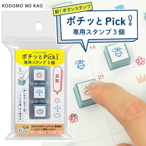 KODOMO NO KAO Pochitto Pick Push-Button Stamp set. A package containing three detachable self-inking button stamps that lock together for custom planner icon tracking.
French	Tampons bouton-poussoir KODOMO NO KAO Pochitto Pick. Un paquet contenant trois mini tampons auto-encreurs et amovibles qui s'emboîtent pour personnaliser les agendas. Tampons bouton-poussoir KODOMO NO KAO Pochitto Pick. Un paquet contenant trois mini tampons auto-encreurs et amovibles qui s'emboîtent pour personnaliser les agendas.