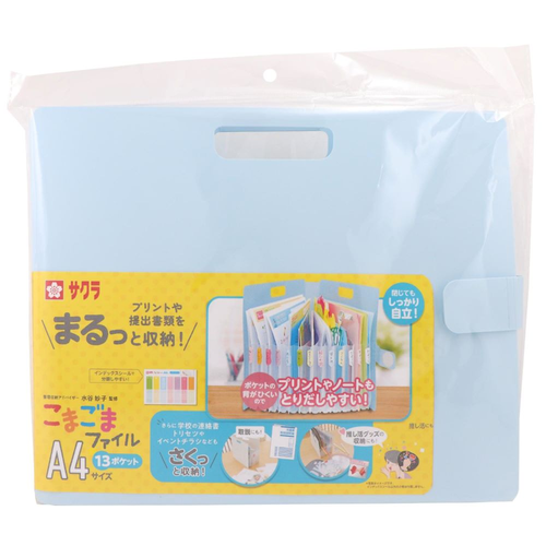 SAKURA Komagoma File A4 in Pastel Blue. An accordion-style expanding document file with low pockets, a carrying handle, and Velcro closure, shown standing upright. Trieur à documents SAKURA Komagoma A4 Bleu Pastel. Un porte-documents extensible en accordéon avec poches basses, poignée de transport et fermeture Velcro.