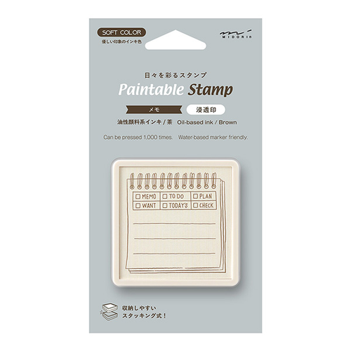 Midori pre-inked paintable stamp Memo theme in a brown square body. Shows a soft brown ink lined frame with checkable headers for Memo, To Do, Plan, Want, Today's, and Check. / Tampon auto-encreur à peindre Midori thème Mémo, boîtier carré marron. Montre un cadre ligné à l'encre marron clair avec des en-têtes à cocher pour Mémo, To Do, Plan, Want, Today's et Check.