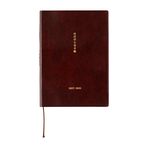 Hobonichi 5-Year Techo A5 2027-2031 five-year daily journal with brown textured cover and gold foil details. / Journal quinquennal Hobonichi 5-Year Techo A5 2027-2031 avec couverture texturée marron et détails en feuille d'or.