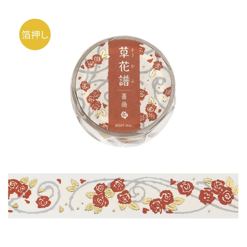 BGM Flower & Leaf Washi Tape Rose (2 cm). A 20 mm × 5 m foil-stamped washi roll of roses and foliage in a low-colour, print-like finish. Ruban washi BGM Flower & Leaf Rose (2 cm). Rouleau washi 20 mm × 5 m doré, roses et feuillage, encre à deux tons, aspect gravure.