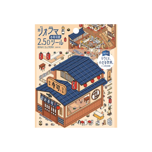 BGM Diorama 2.5D Sticker Set Sushi Restaurant. Two 128 × 130 mm fold-open sheets of a two-storey conveyor-belt sushi shop. Set d’autocollants BGM Diorama 2.5D Sushi Restaurant. Deux feuilles 128 × 130 mm, restaurant de sushis à tapis roulant à deux étages.