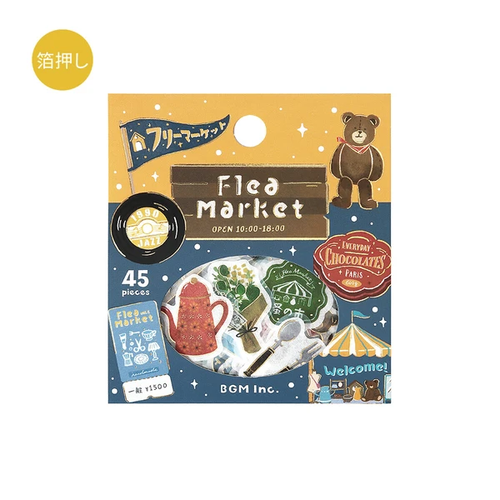 BGM Retro Stroll Sticker Set Flea Market. A foil-stamped flake pack of 45 flea-market stickers (15 designs × 3) in a 90 × 100 mm sleeve. Set d’autocollants BGM Retro Stroll Flea Market. 45 stickers marché aux puces dorés (15 motifs × 3), pochette 90 × 100 mm.