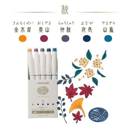 Sailor Shikiori Four Seasons Marker Set Autumn. Five dual-tip markers in Shikiori autumn colours, pack 67 × 15 × 155 mm. Set marqueurs Sailor Shikiori Four Seasons Autumn. Cinq feutres double pointe aux couleurs d’automne, pochette 67 × 15 × 155 mm.