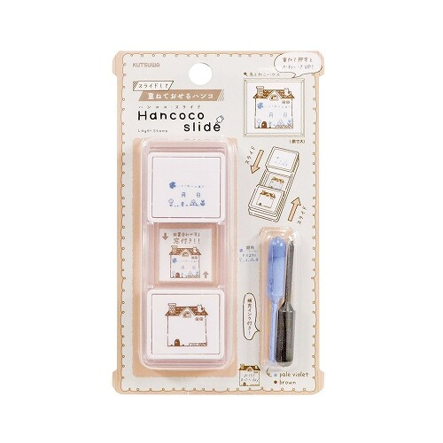 Kutsuwa Hancoco Slide Stamp Bird and Cat House. An 80 × 30 × 15 mm two-colour slide stamp of a bird and a cat house. Tampon Kutsuwa Hancoco Slide Oiseau et maison de chat. Tampon coulissant deux couleurs 80 × 30 × 15 mm.